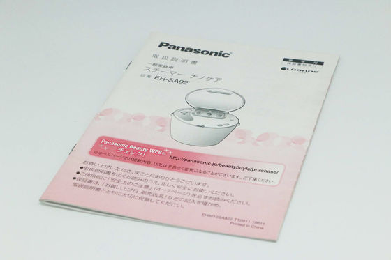 Paperback Art Paper Saddle Stitch Panasonic Electronic Product Manual Printing Service